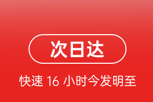 太平航空空运航空货运 航空货运