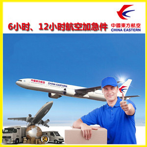 太平航空空运公司谈空运的四大作用是什么